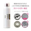 Atlas ARNW-800WH 810ml Vacuum Insulated Stainless Steel Water Bottle, Heat and Cold Insulation, Lightweight, One-Touch, Airist White, for Hot Water
