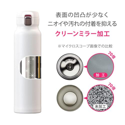 Atlas ARNW-800WH 810ml Vacuum Insulated Stainless Steel Water Bottle, Heat and Cold Insulation, Lightweight, One-Touch, Airist White, for Hot Water