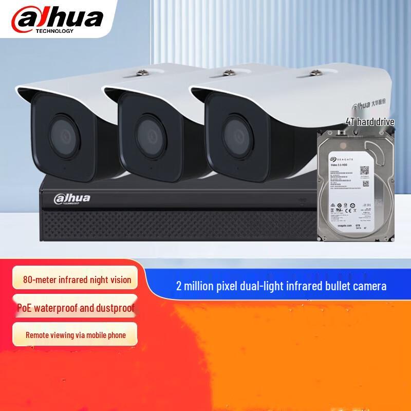 

Dahua 2MP PoE IR Night Vision Bullet Camera Kit CN plug (adapter included)