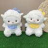 Cute bib lamb plush toy exquisite doll doll eight inch grab machine doll wedding gift