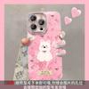 Floral puppy lanyard is suitable for Apple 17 mobile phone case mate80promax new 16 cute 15 all-inclusive anti-drop.