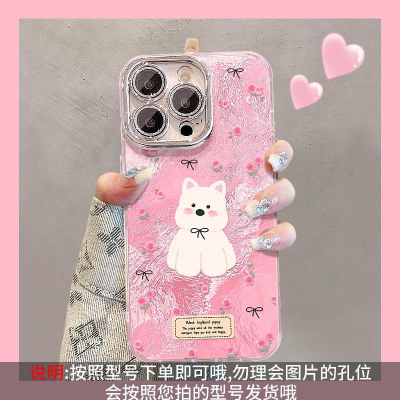 Floral puppy lanyard is suitable for Apple 17 mobile phone case mate80promax new 16 cute 15 all-inclusive anti-drop.