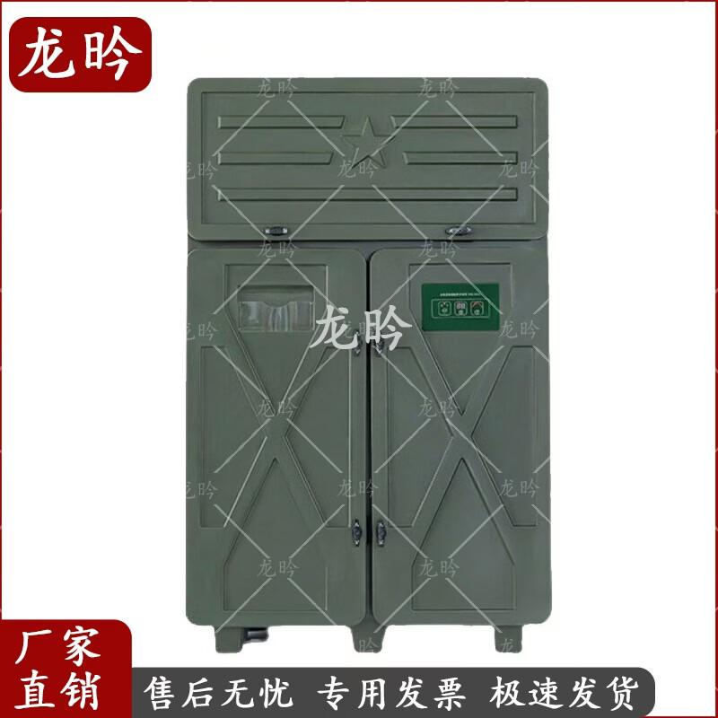 Smart Optical Equipment Dehumidifying Cabinet
