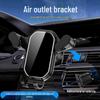 2026 Universal Car Phone Holder with Back Hook for Horizontal & Vertical Air Vents