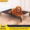 Produse pentru animale – Mobilier pentru animale de companie