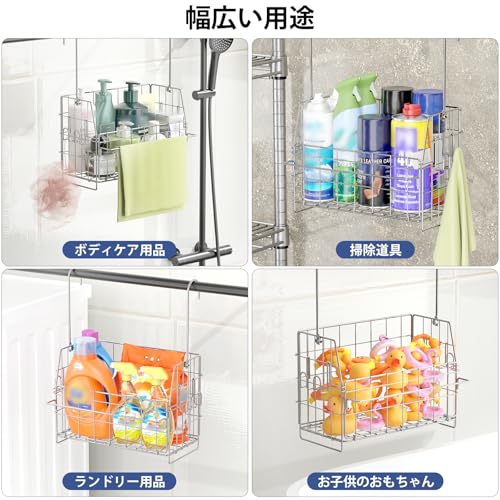 PAVSTINE Hanging Bath Basket, 18-8 Stainless Steel, Rust-Resistant Bathroom Basket, Large Capacity Bath Storage, Toy Storage, Bathroom Rack, Towel Han