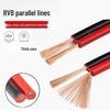National Standard 0.5 Sq RVB Red/Black Parallel Wire for LED/Outdoor Monitoring, 0.3 LED Light Wire, 0.75 Twin Cord