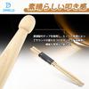 Dreld Drumsticks 5A Hickory Durable Wood Chip Teardrop Shape 1 Pair Adult (40515mm)