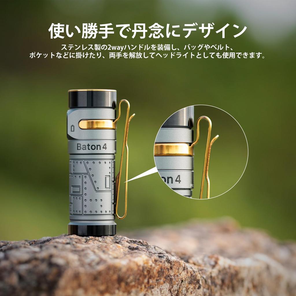 OLIGHT Baton 4 1300 Stepless Dimming Mini LED Handy For IPX8 Disaster Power Outage Protection Flashlight, Lumens, Small, Powerful, Light, Flashlight,