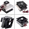 12V 60W Thermoelectric Refrigeration Cooling System Kit Electronic Cooler Fan