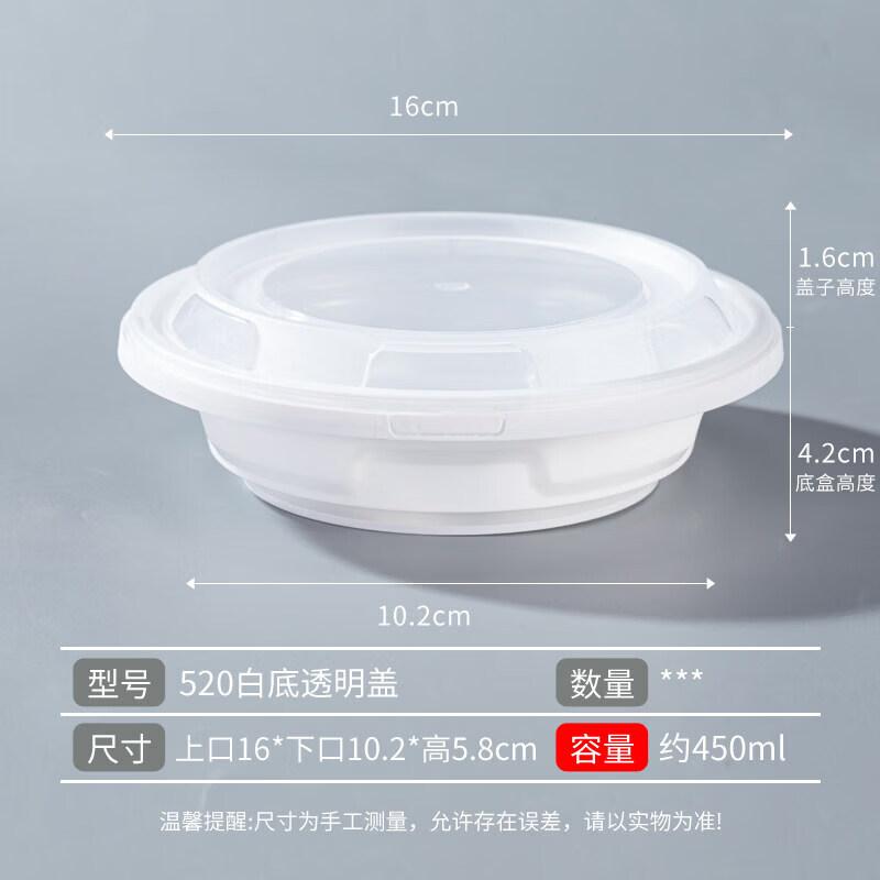Qiwei Disposable Round Takeout Container with Secure Lid