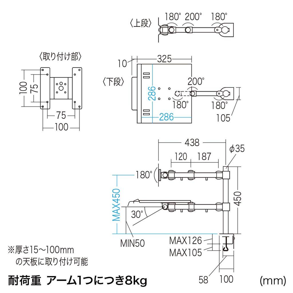 Sanwa Supply Dual System Arm (Laptop Stand) CR-LA602