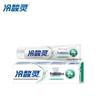Leng Suan Ling Guard Tube Anti-Sensitive & Gum Care Toothpaste