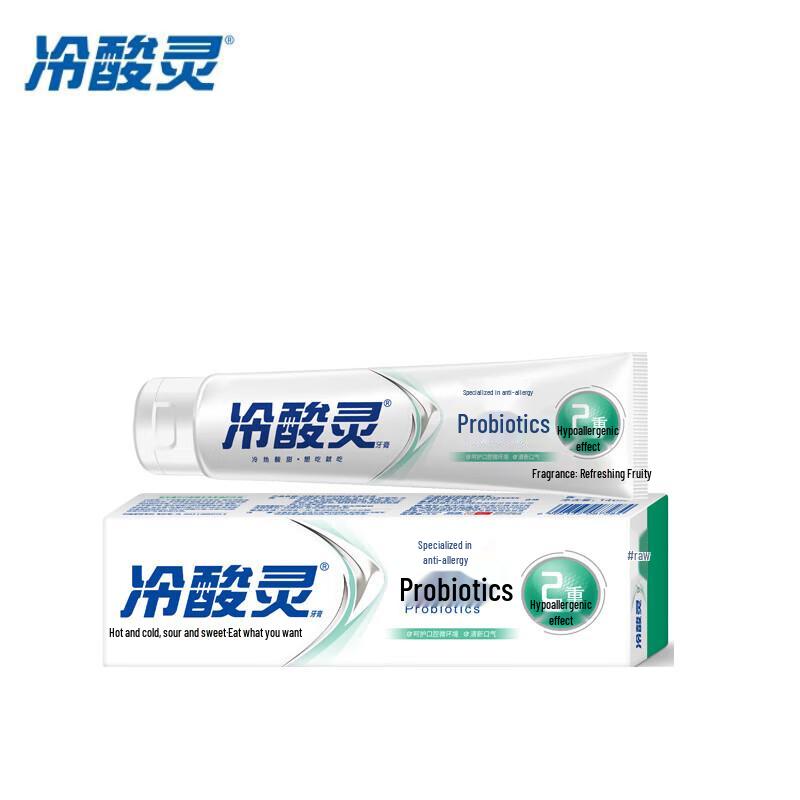Leng Suan Ling Guard Tube Anti-Sensitive & Gum Care Toothpaste