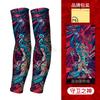 Summer Sun Protection Sleeves UV Arm Covers Outdoor Driving Gloves Unisex Ice Silk Arm Guard for Golf and Cycling New