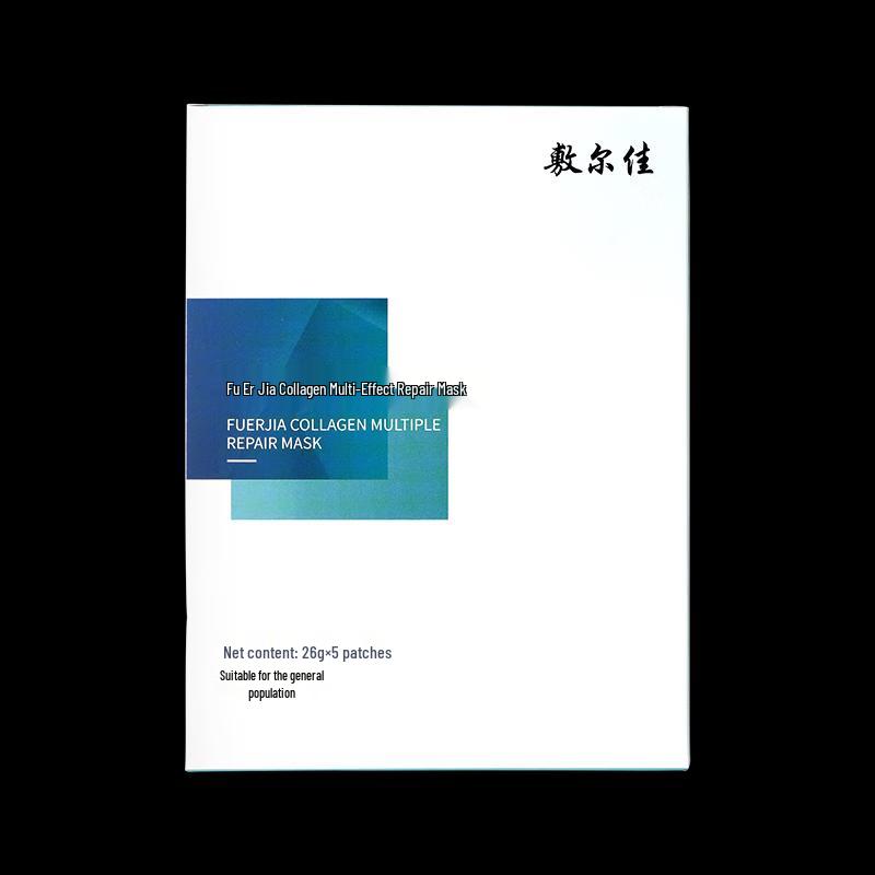 Fu Er Jia Multi-Effect Repair Mask