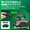HiKOKI C6MEY2 AC100V Electronic Circular 165mm Blade Strong High Rigidity and New Parallelism Adjustment Improved Dust Includes Black Shachi Tip Saw
