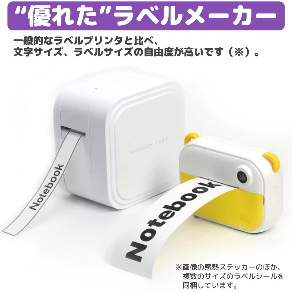 myFirst Camera Insta Wi: 3-in-1 Home Digital Camera, Photo Printer, and Label Printer | Image Editing with Dedicated App | Inkless (Yellow)