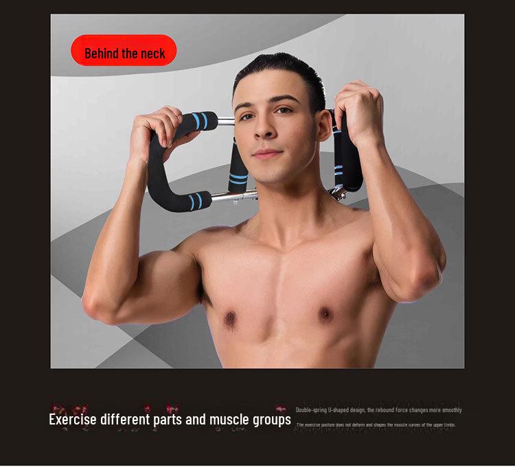 Adjustable U-Shaped Arm Strength Trainer for Men's Chest Muscles - Professional Model