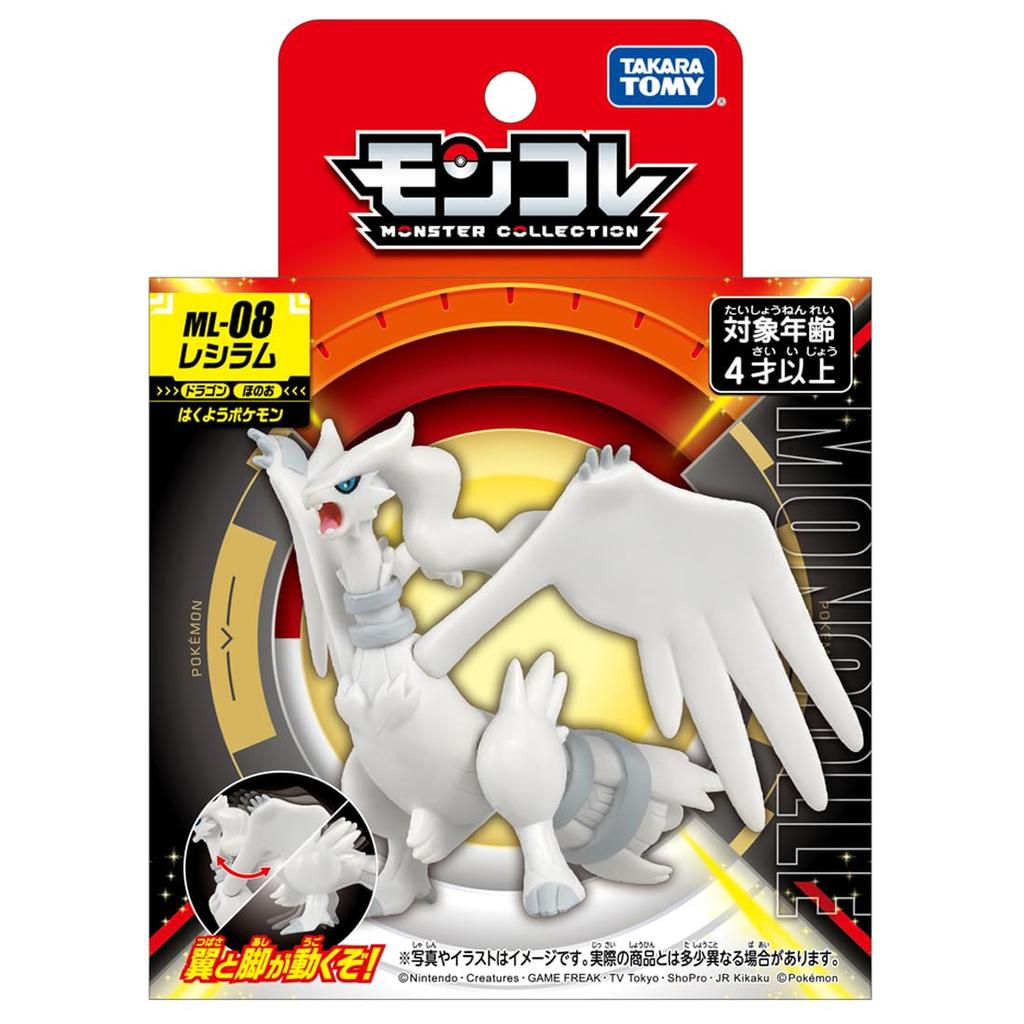 Pokemon Monster Collection Reshiram ML-08