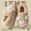 Cute Cotton Slippers Women's Winter Indoor Home Thickened Plush Warm Student Dormitory Thick-soled Non-slip Bag and Cotton Shoes