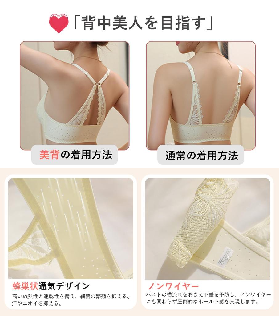 MACITEET Wireless Bra and Panty Set Bust Cleavage and Back Sexy Cute Lace Underwear Set with High Sides and Stretchy Breast Enhancement Women's (Front