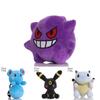 Crystal Super Soft Plush Pokemon Toy Must-have For Fans!