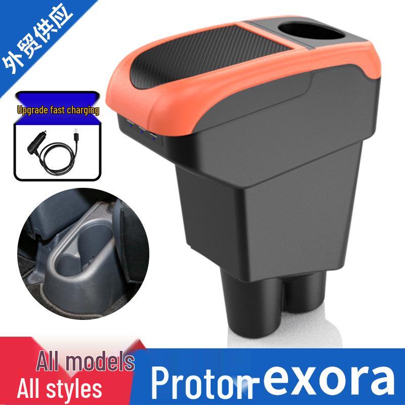 Proton Exora Center Armrest Storage Box: Dedicated Car Accessory