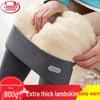 Langsha Women's High-Waist Cloud Fleece Lined Winter Leggings