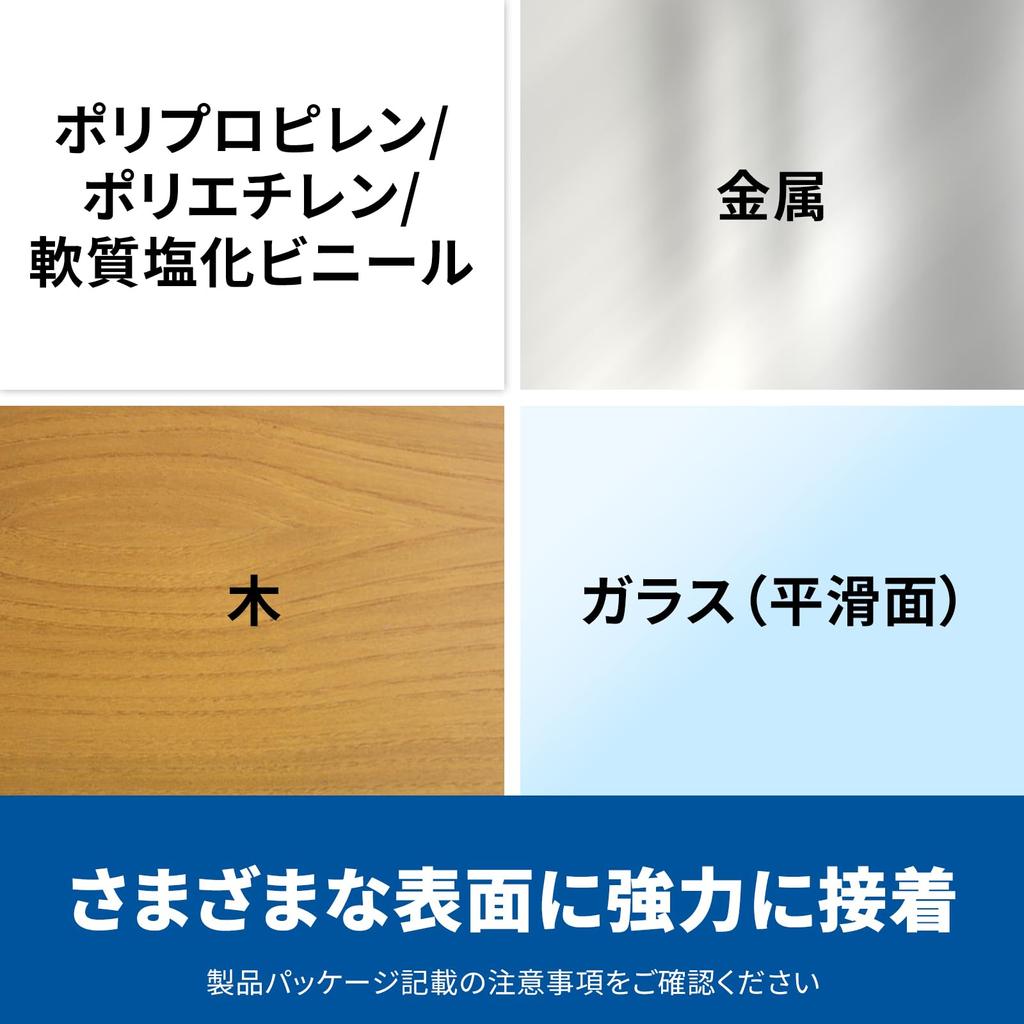 3M Scotch Bulletin Temporary Insulation Corner Thickness X Width Length 15m (3M) Double-sided Tape, Removable, Strong, Thin, Semi-long, Board,