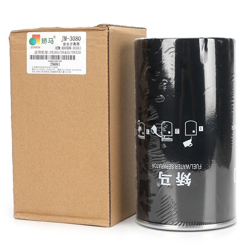 Excavator Diesel Filter DX300LC-9C for DX520LC-9C;DX500LC-9C;DX420LC-9C;DX380LC-9C; DX340LC-9C;DX300LC-9C;DH380-9C;