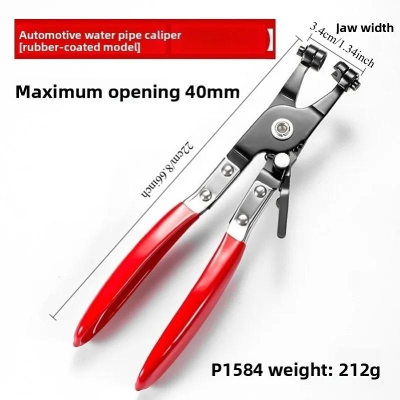 Multifunctional Car Professional Clamp Efficient Maintenance, Disassembly and Dismantling Interior Panel Special Auto Repai