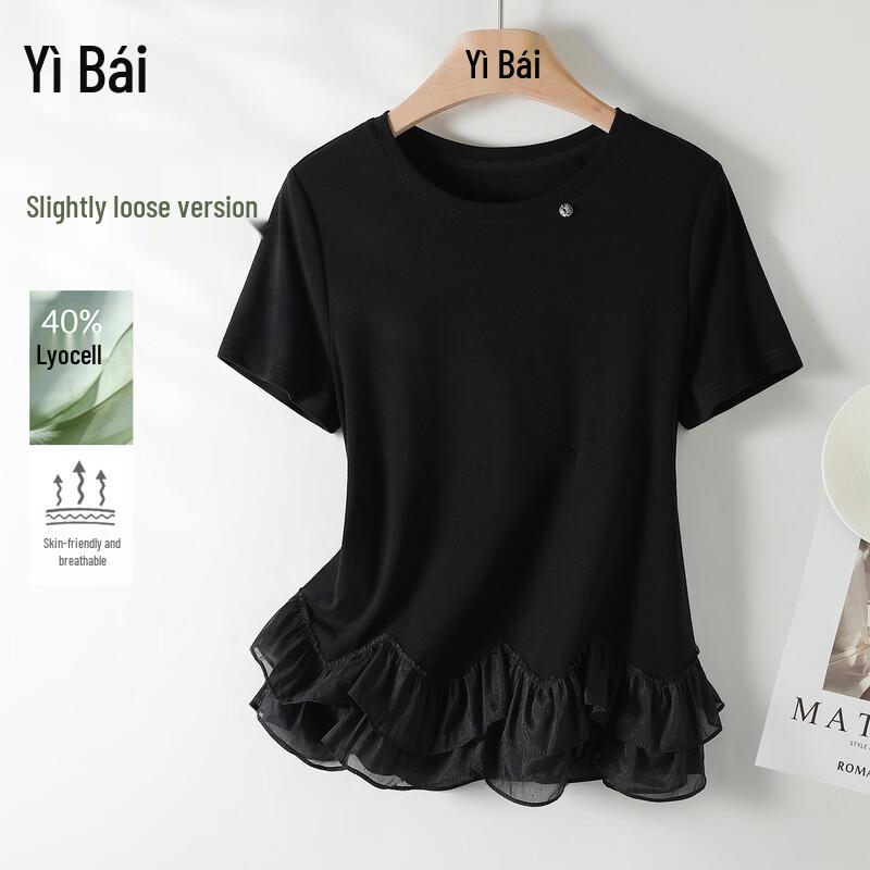 Women's Ruffled Hem Short Sleeve T-Shirt