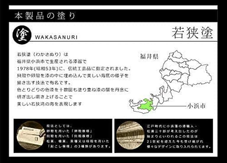 Couple Tsuru No Dishwasher Comes with a Design Paulownia Box and Perfect for Good Thank First Paycheck Chopsticks, Mogame, Mai, Black, Red, Safe,