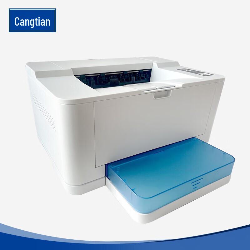 Cangtian P30N Black & White Laser Printer CN plug (adapter included)