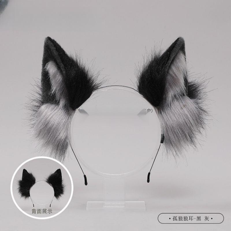 Cat Ear Headband Wolf Tail Set - Plush Animal Ear Hair accessory Kit with Fox Ears, Cosplay Furry Costume Props