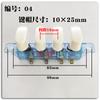Electric Fan Key Switch Gear Switch Desk Fan Floor Fan Piano Key Switch 4 Key 5 Key 250V 1A KQ-4/5 JZ-4 T85