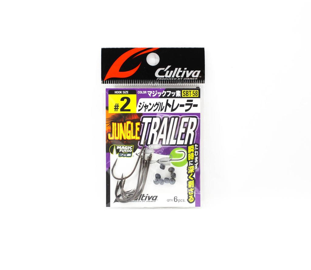 Owner SBT-58 Trailer Hook Jungle Size 2 (7054)