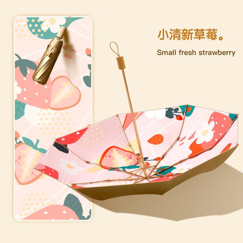 New small fresh manual umbrella gold glue fabric parasol three fold sunscreen sun umbrella rain and shine