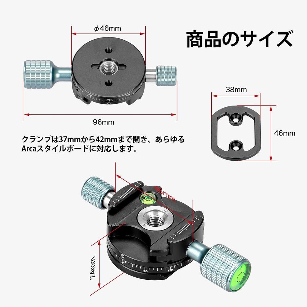 koolehaoda Mini Panoramic Head with Metal Compatible with Ball Quick Release and Camera Tripods 360° Clamp, RRS/Arca-Swiss Heads, Plates,
