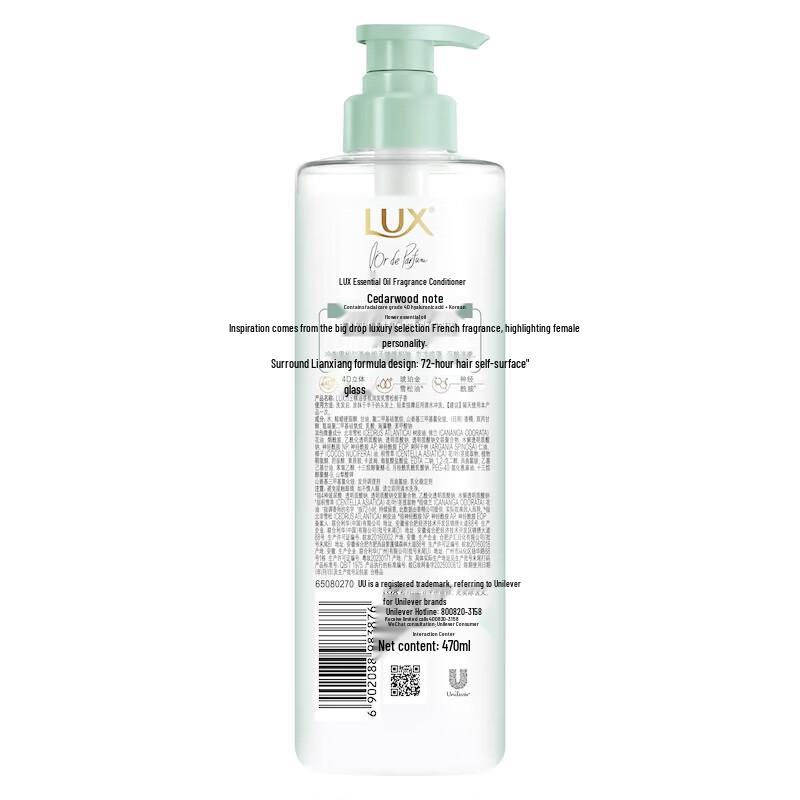 Lux Essential Oil Hair Conditioner