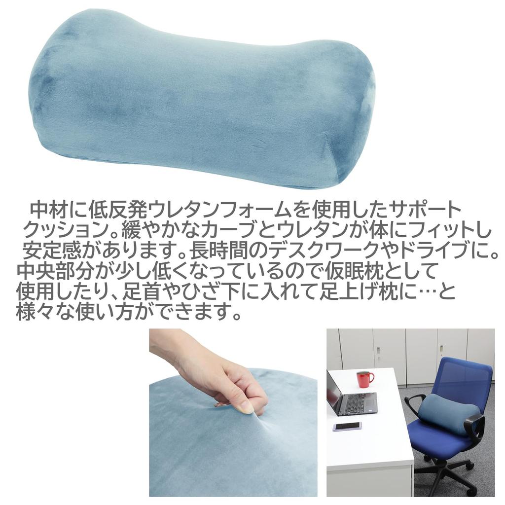 Merry Night Kudde Låg Resiliens Stödkudde Blå 40 x 20 cm Ländryggskudde Ryggstöd Hålltyp Uretan Arbeta Hemma Hemma Kontor Skrivbord Arbete