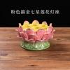 1PCS Ceramic Gold Thread Lotus Candle Holder Household Butter Lamp Buddha Front Seven Star Lamp Holder