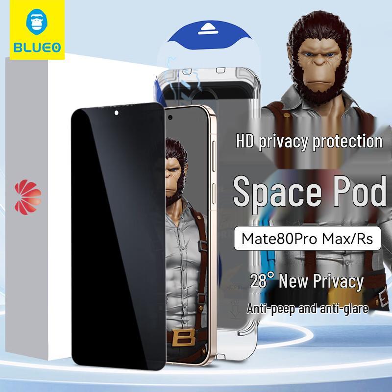 BLUEO Anti-Peep Tempered Glass Screen Protector for Huawei Mate 80 Series