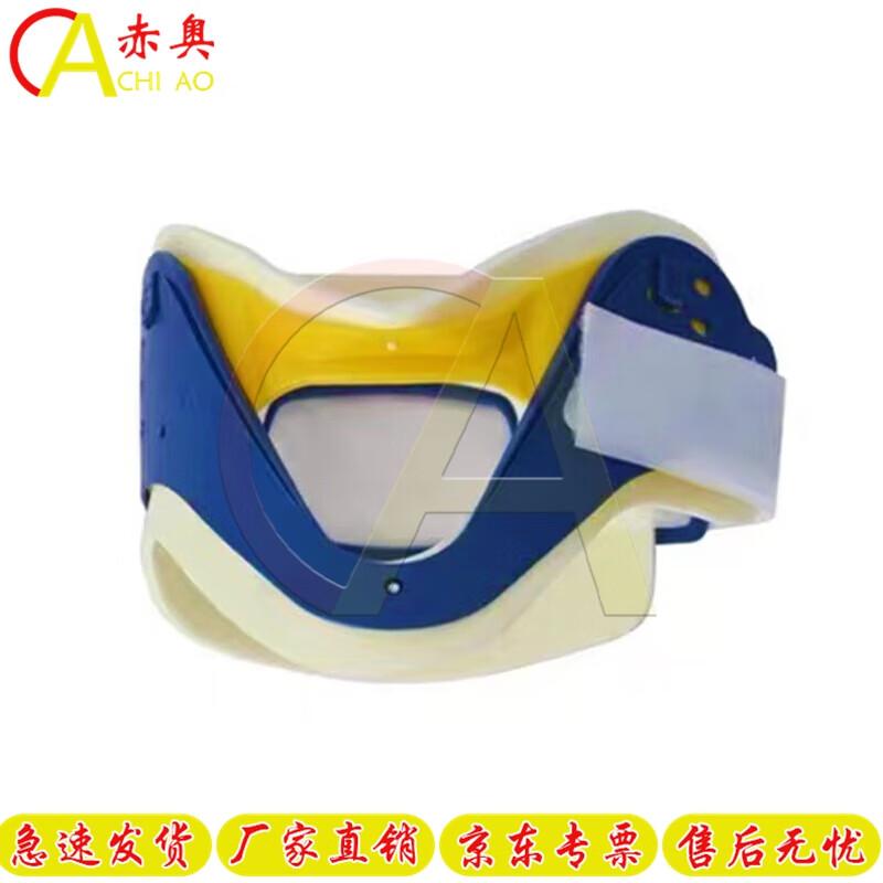 Emergency Rescue 4-in-1 Cervical Collar