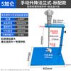 Industrial Pneumatic Mixer