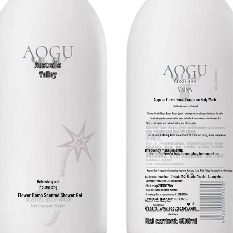 Adouff Floral Scented Shower Gel