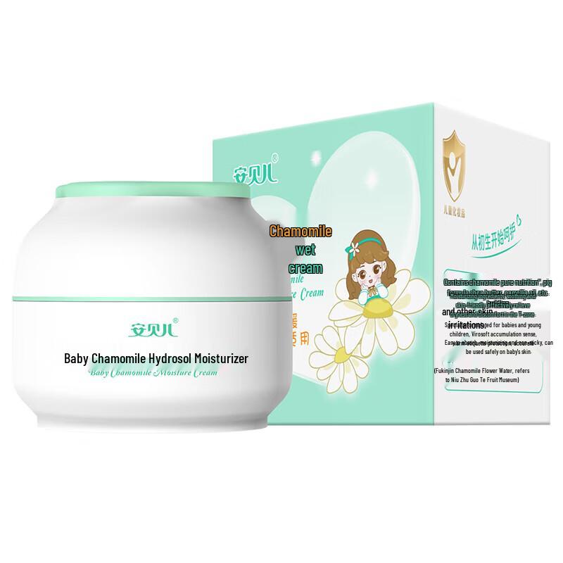 

Anbeier Baby Chamomile Moisturizing Cream