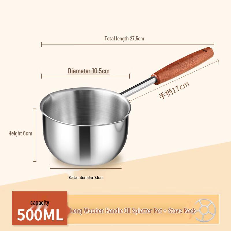 Lilang 500ml Stainless Steel Pouring Pot with Wooden Handle