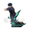 Jujutsu Kaisen Super Premium Figur Megumi Fushiguro SPM Sega